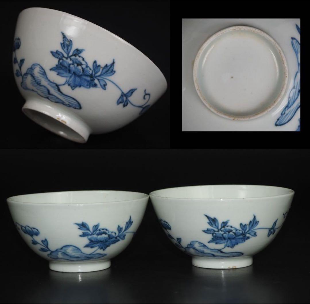 送料無料　江戸時代　青華染付蓋付茶碗2客　径7.8ｃｍ　小振り・極珍品