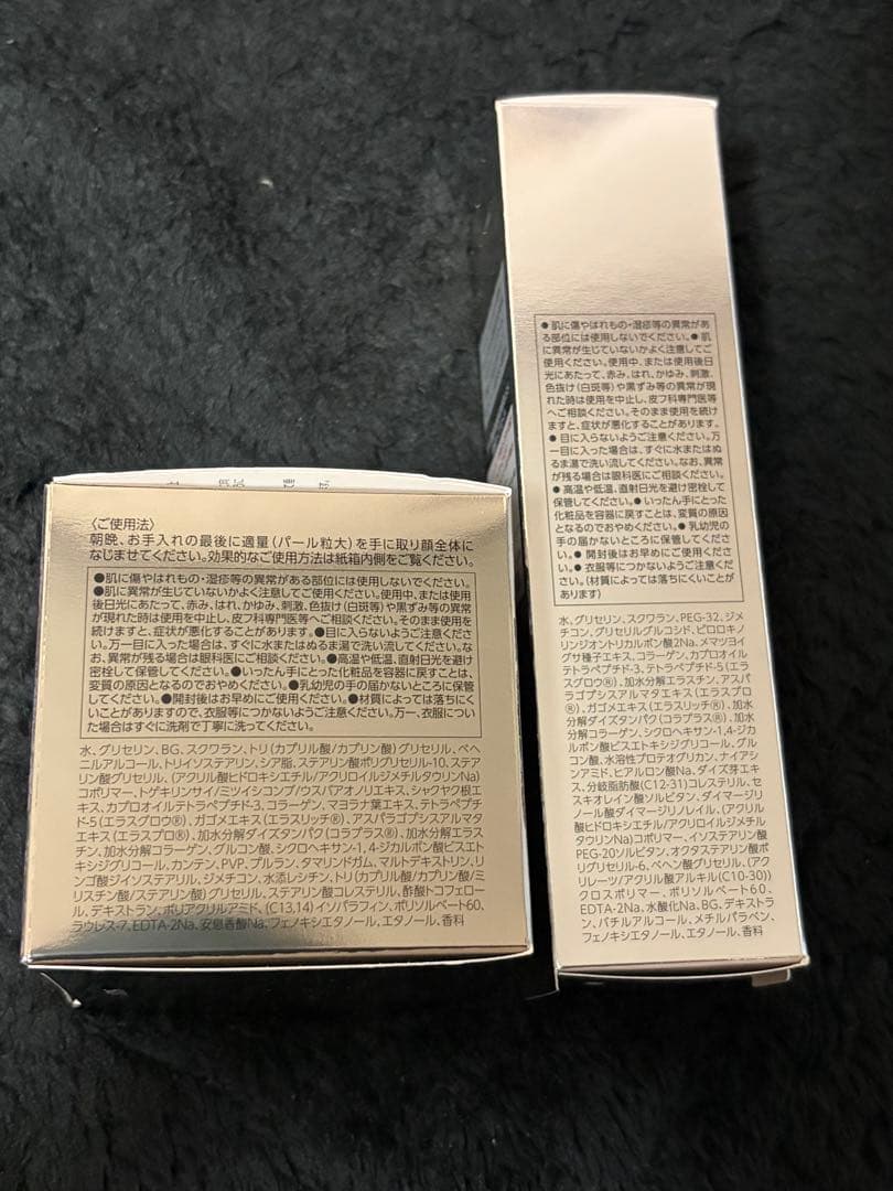 Obagi X ハリ美容液 高機能クリーム 2点セット