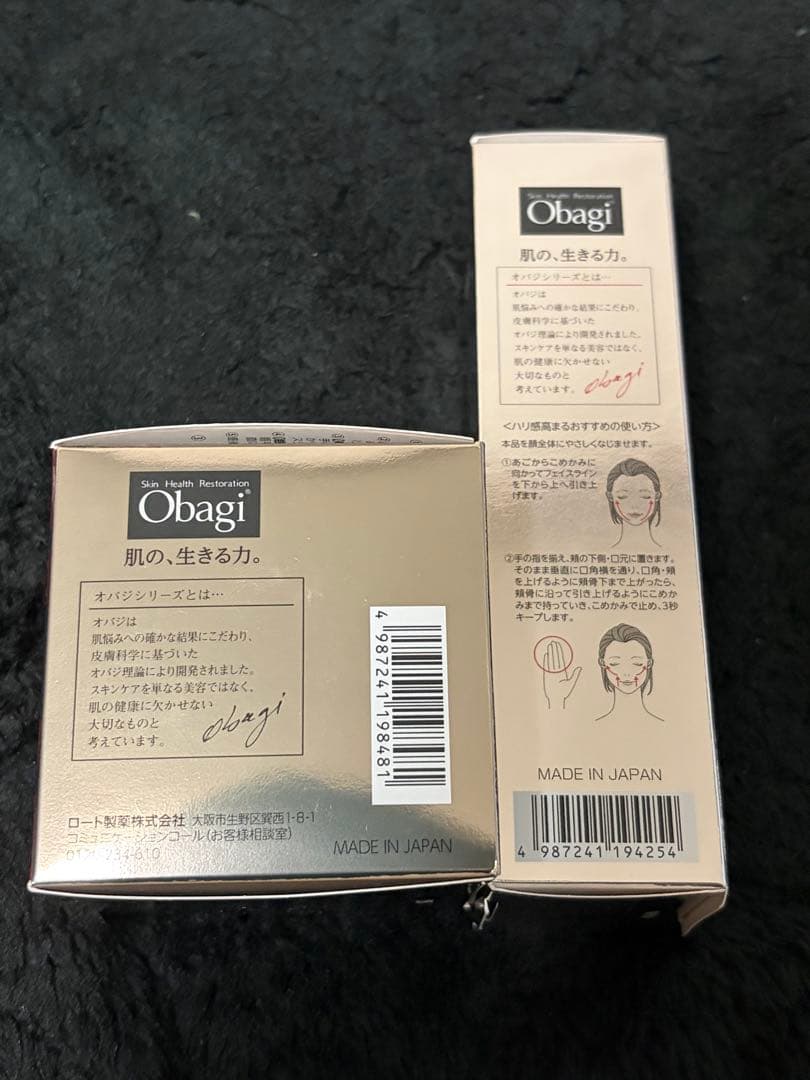 Obagi X ハリ美容液 高機能クリーム 2点セット