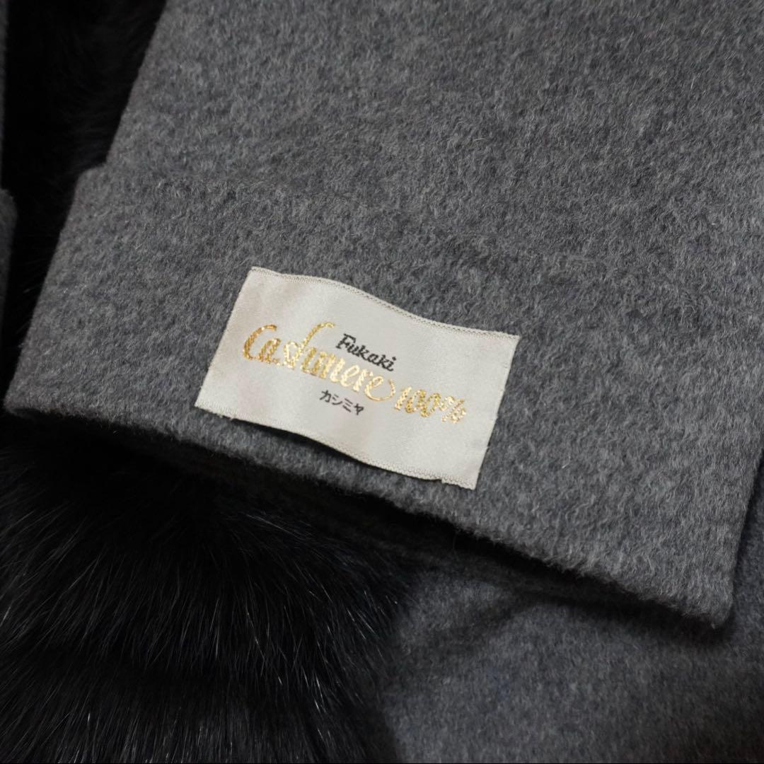 極美品 高級✨深喜毛織 カシミヤ100%コート フォックスファー リアルファー