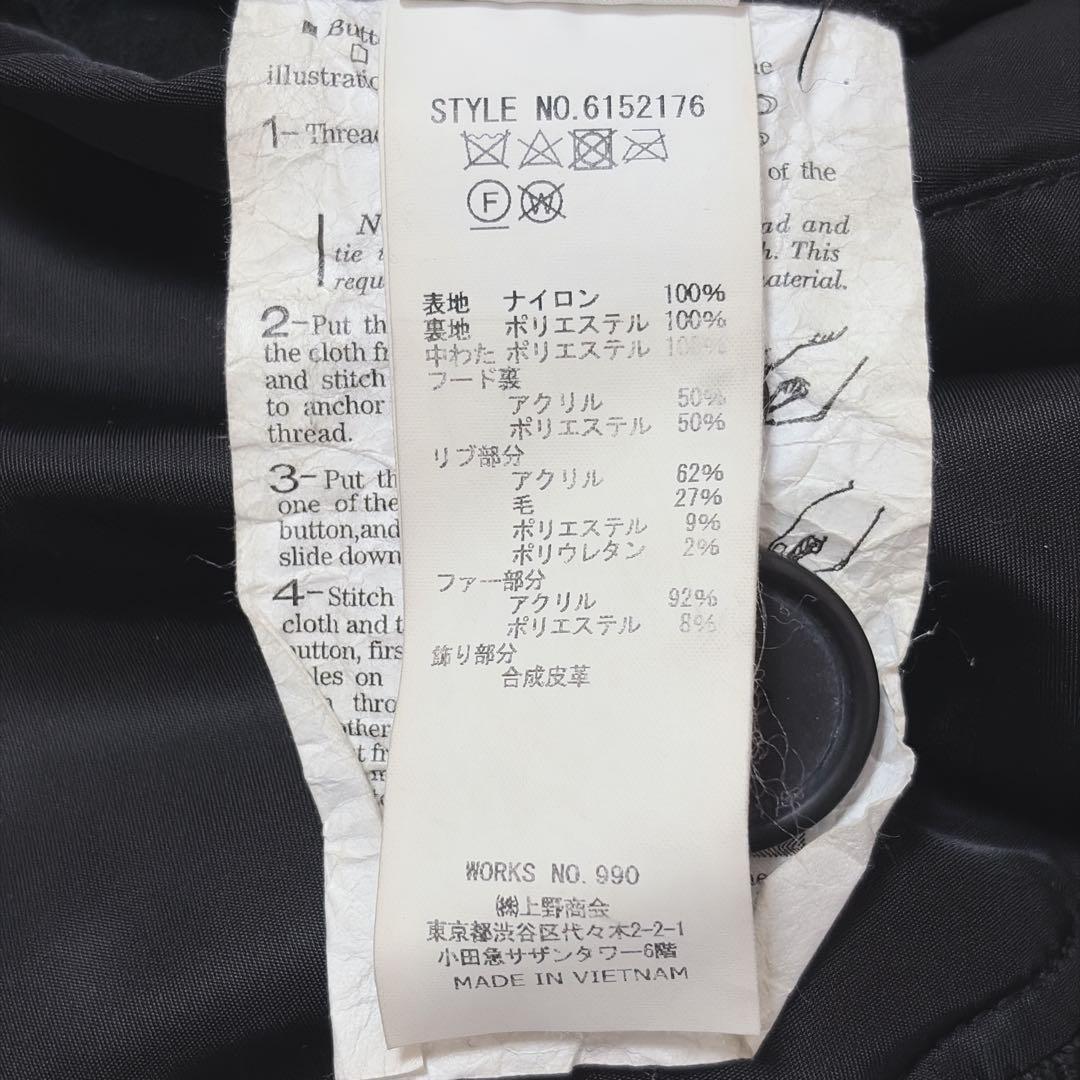 【極美品】AVIREX ブラック N-2Bジャケット L Y2K お兄系 898