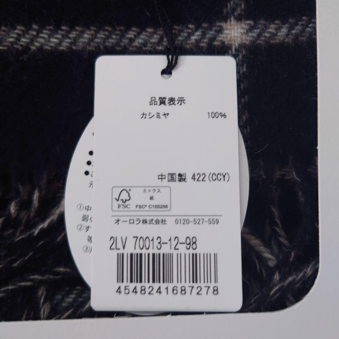 LANVIN COLLECTION チェック柄マフラー