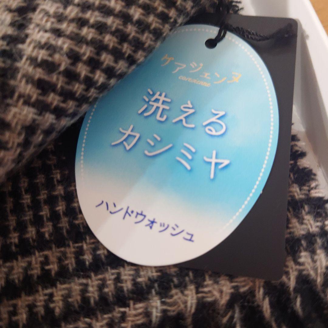 LANVIN COLLECTION チェック柄マフラー