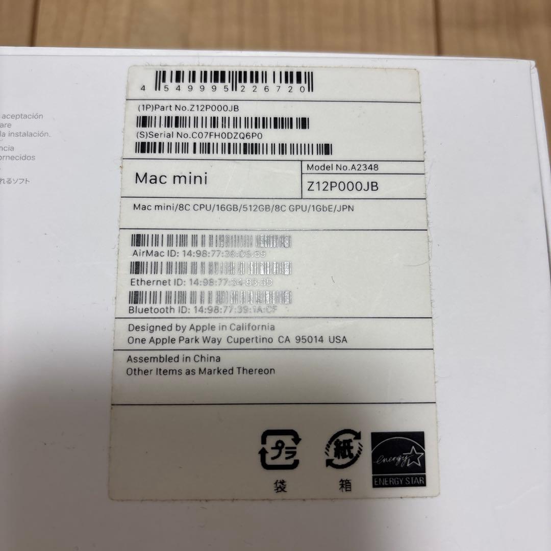 Apple Mac mini M1(2020モデル)8コア/16GB/512GB