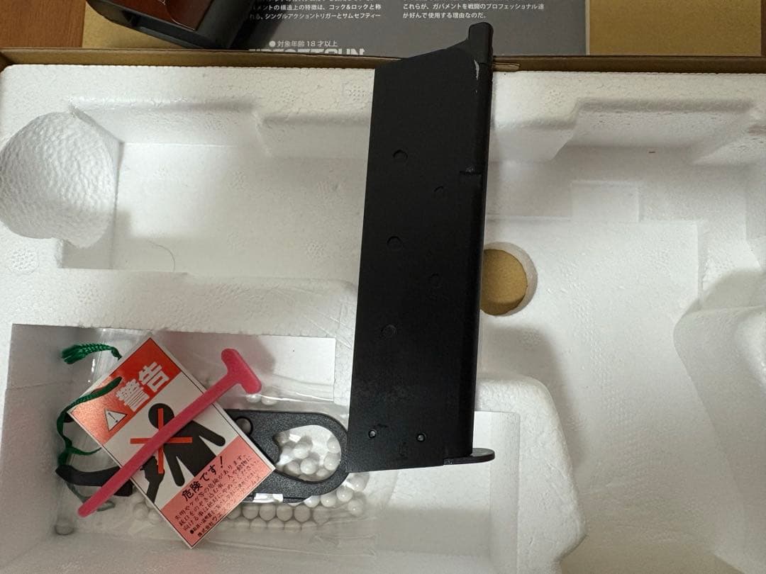 ウエスタンアームズ製　スネークマッチ1911