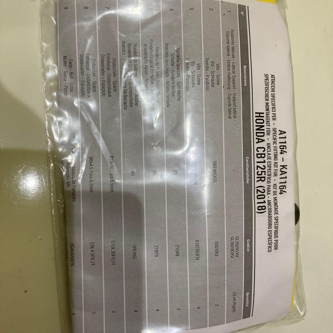 【未使用】GIVI スクリーン スモーク／ホンダ CB125R専用