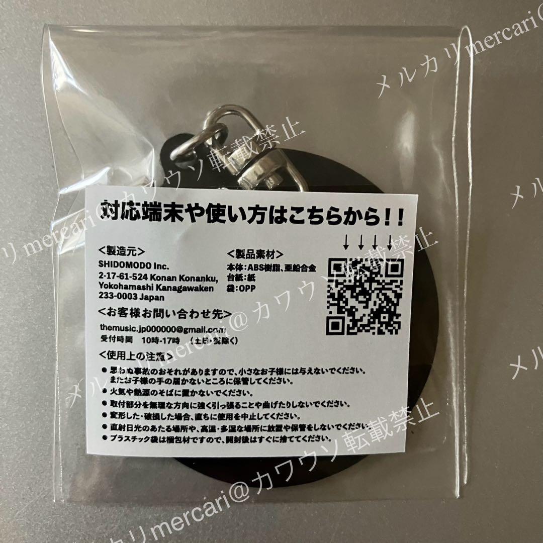 【未開封】BLACKPINK ジェニ ルビー ミュージック・キーホルダー　当選品