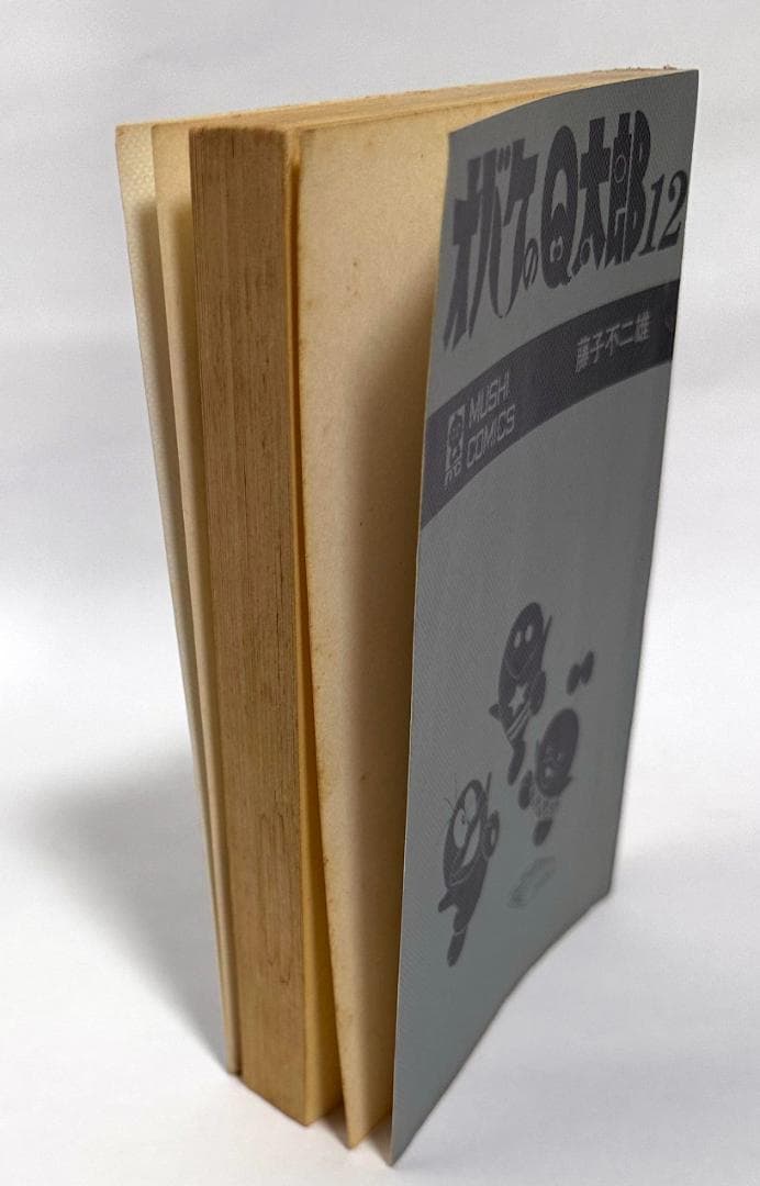 虫コミックス「オバケのＱ太郎　12巻」／藤子不二雄