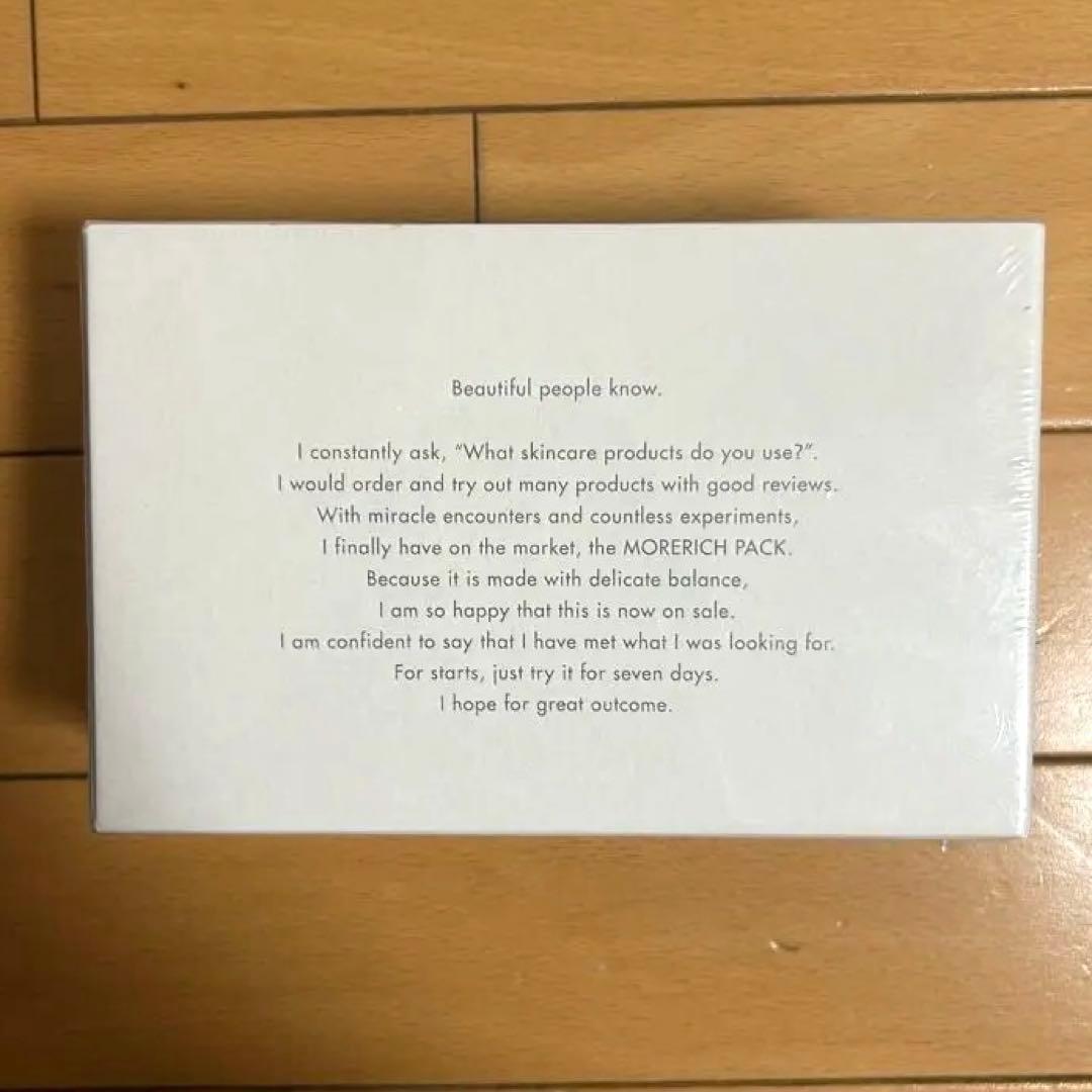 【新品】meeth / モアリッチパック 7回分