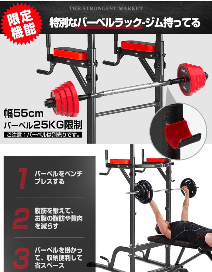 【送料無料】 懸垂バー 懸垂マシン 筋トレ トレーニング ダイエット 健康器