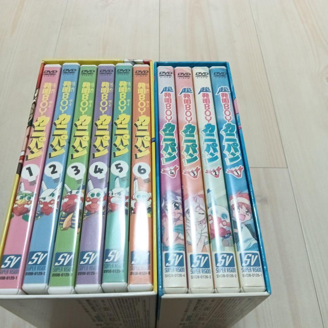 発明BOYカニパン＆超発明BOYカニパンDVDBOX