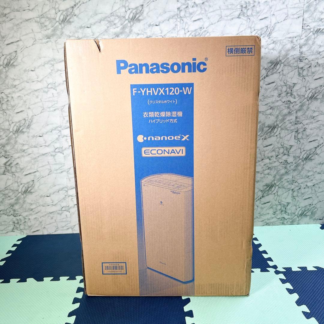 Panasonic ハイブリッド式衣類乾燥機 F-YHVX120-W 未開封