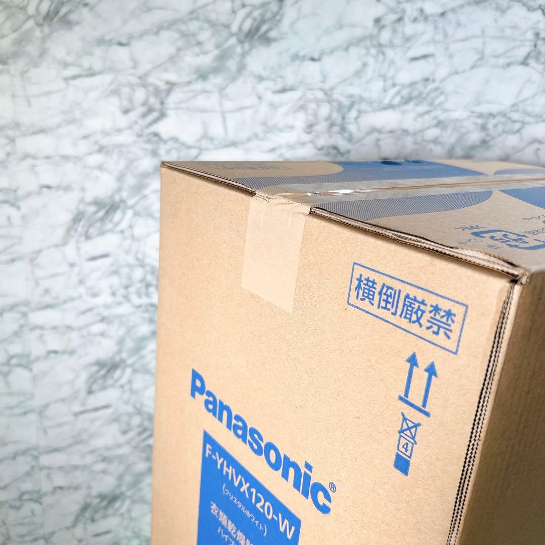 Panasonic ハイブリッド式衣類乾燥機 F-YHVX120-W 未開封
