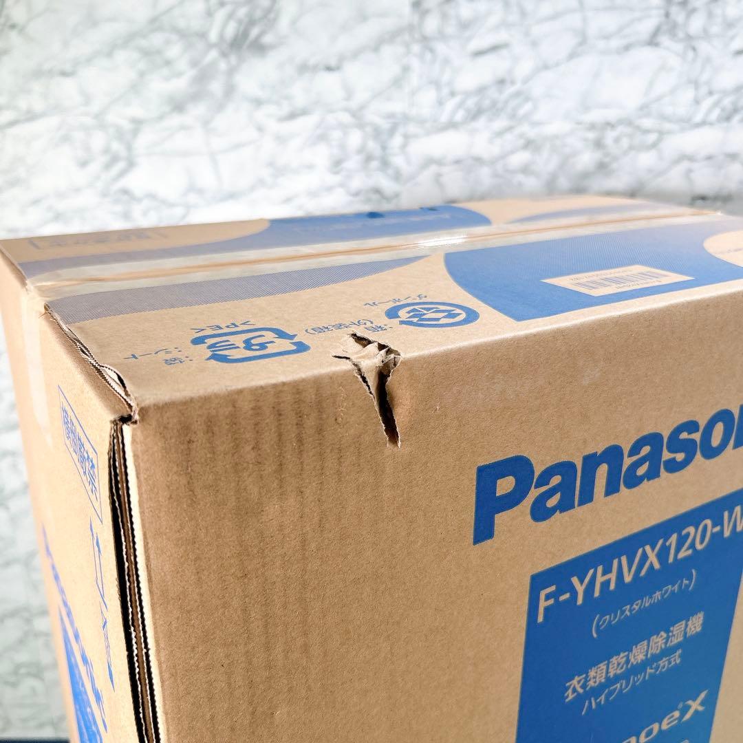 Panasonic ハイブリッド式衣類乾燥機 F-YHVX120-W 未開封
