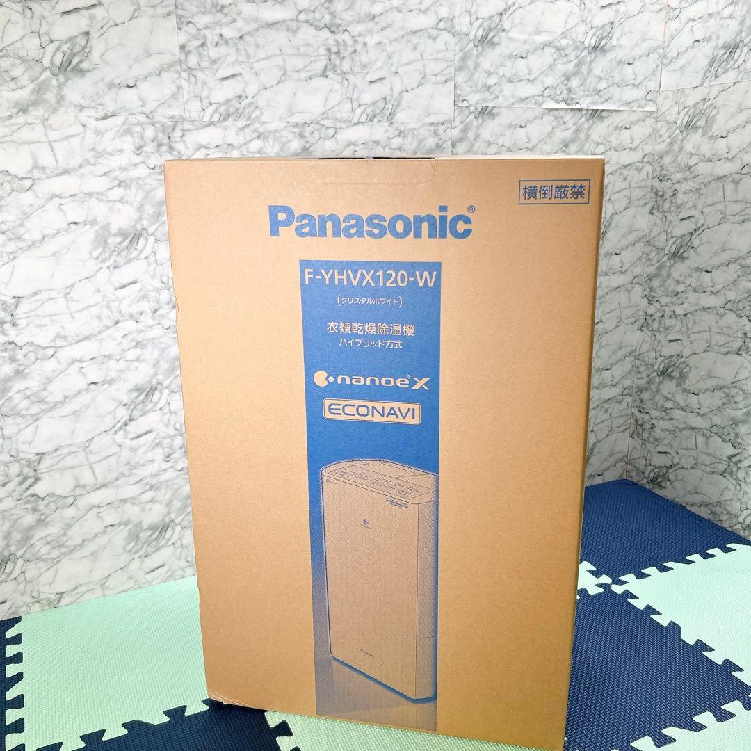 Panasonic ハイブリッド式衣類乾燥機 F-YHVX120-W 未開封