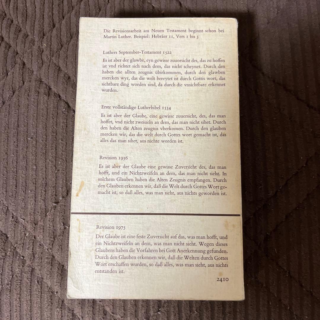 Luther-NT 新約聖書 1975年版　古書