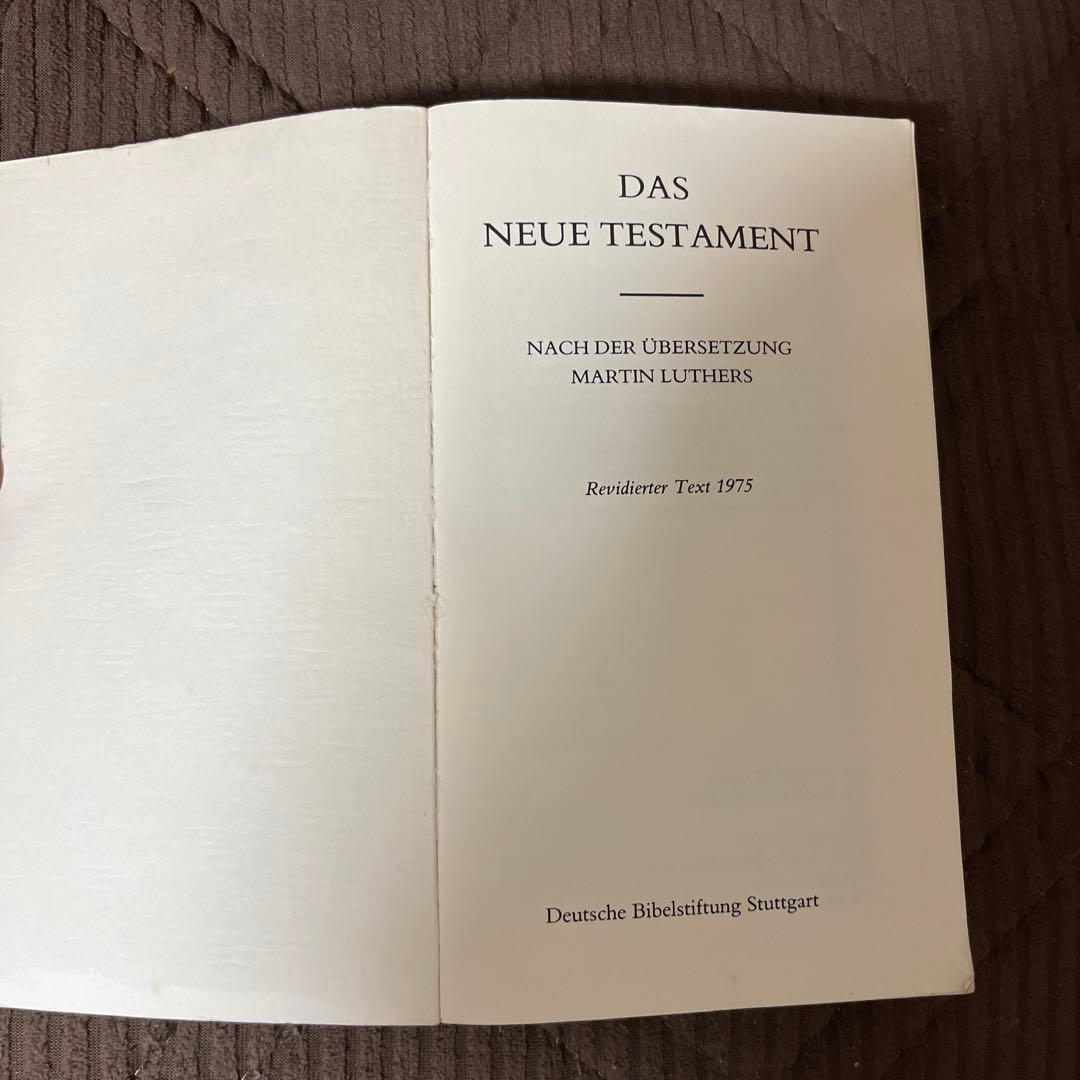 Luther-NT 新約聖書 1975年版　古書