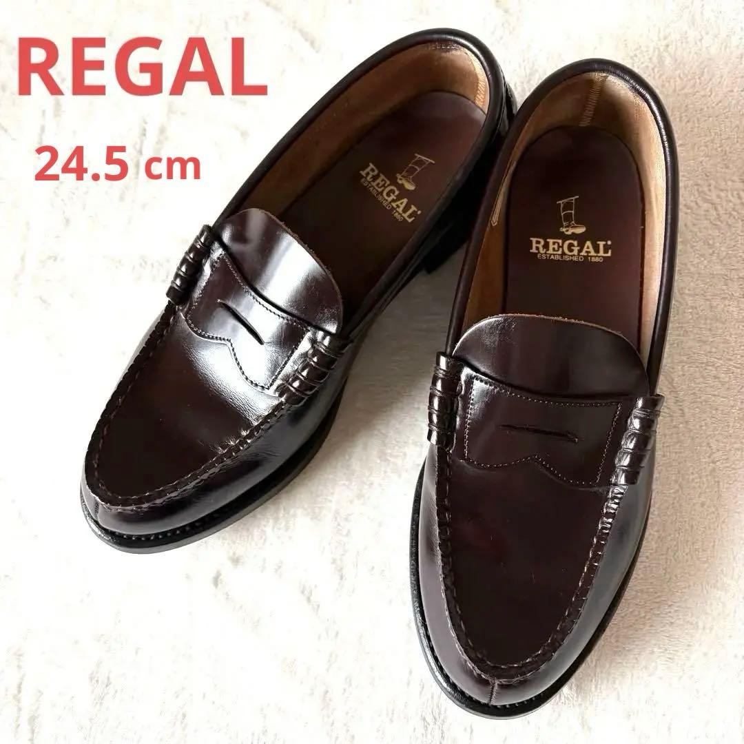 【極美品】リーガル 2177 ローファー 革靴 ブラウン 24.5cm