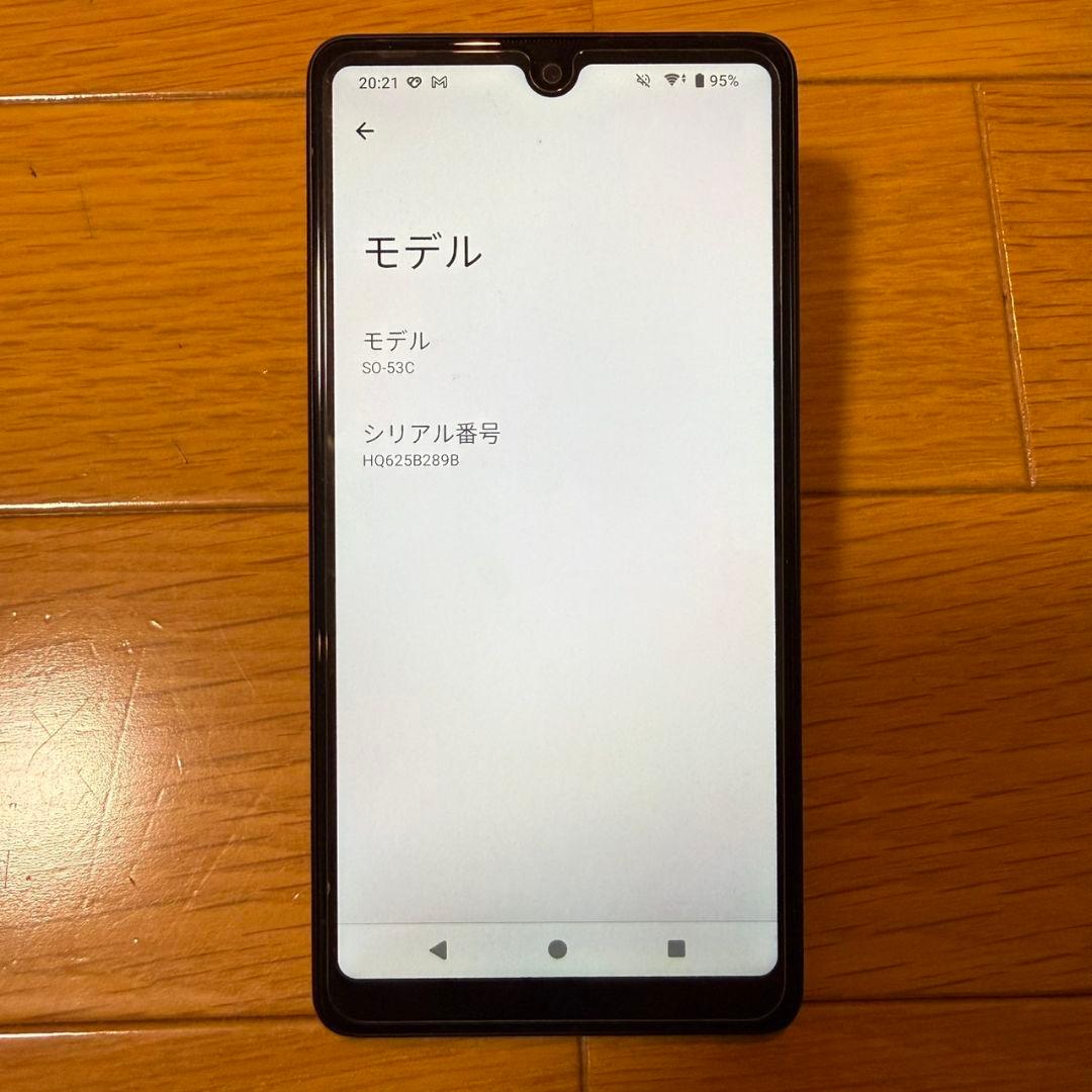 Xperia Ace III エクスペリア SO-53C docomo