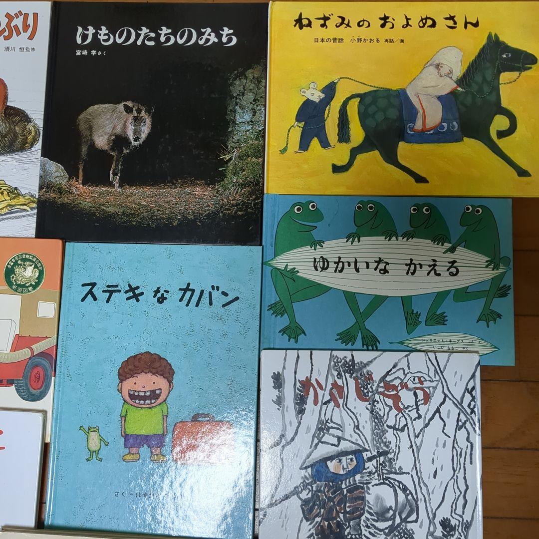 【3〜6歳】　くもん推薦図書　福音館書店　絵本　34冊　まとめ売り　E30