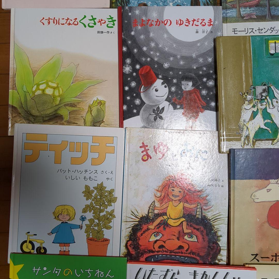 【3〜6歳】　くもん推薦図書　福音館書店　絵本　34冊　まとめ売り　E30