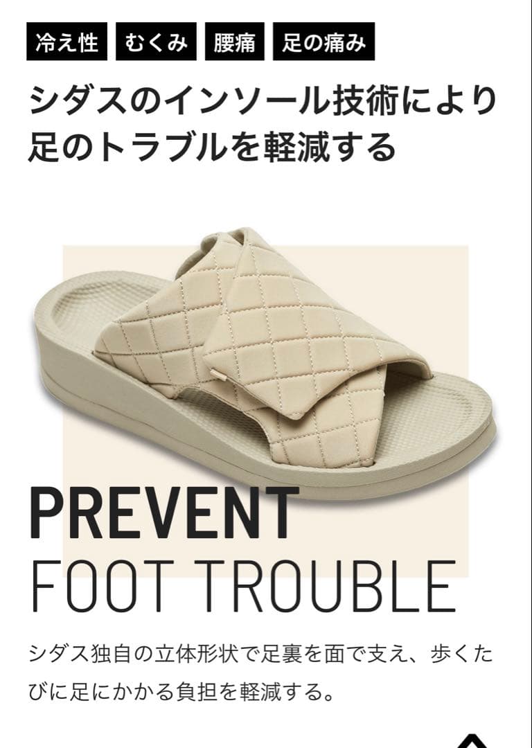 ⭐︎新品⭐︎UTIPPA by SIDASブラック♡ウチッパ♡リカバリーシューズXS