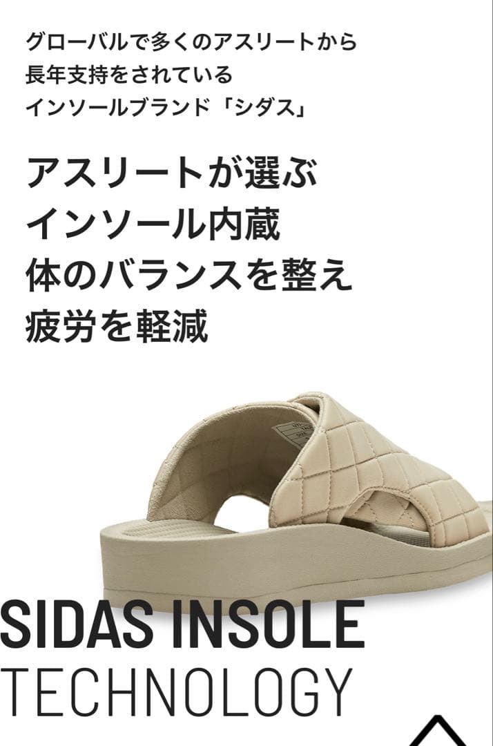 ⭐︎新品⭐︎UTIPPA by SIDASブラック♡ウチッパ♡リカバリーシューズXS