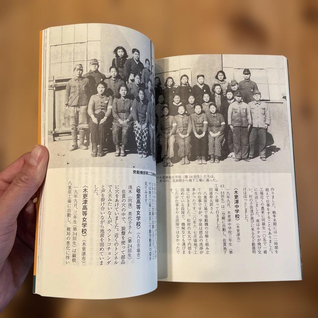 21世紀の君たちへ伝えておきたいこと