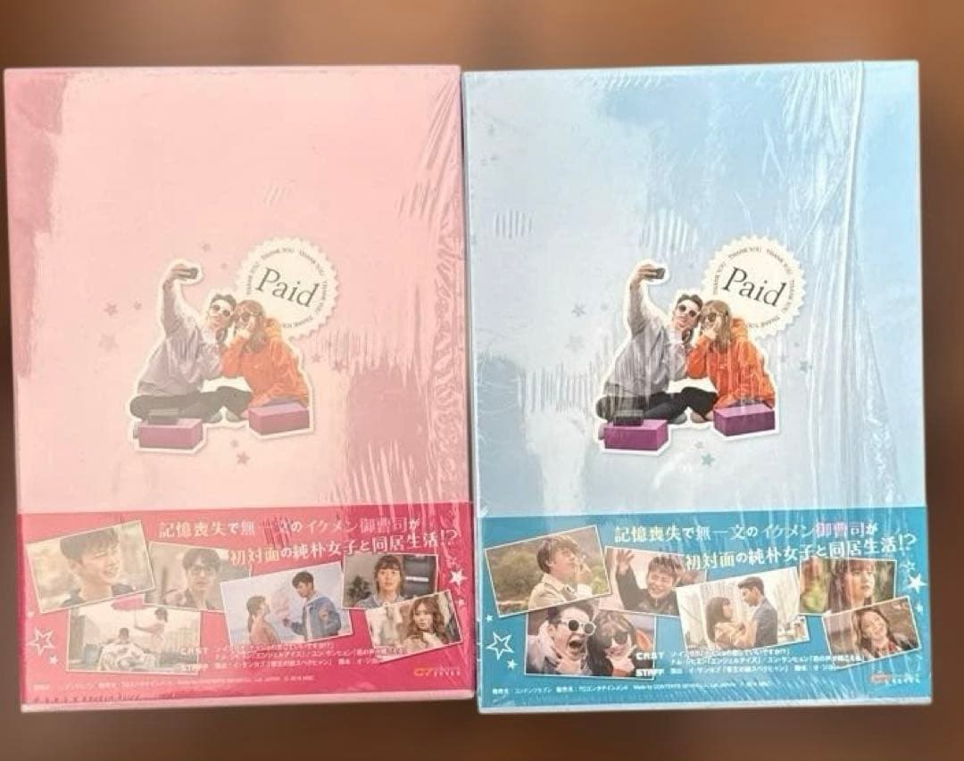 ショッピング王ルイ DVD-BOX1・2〈各5枚組〉