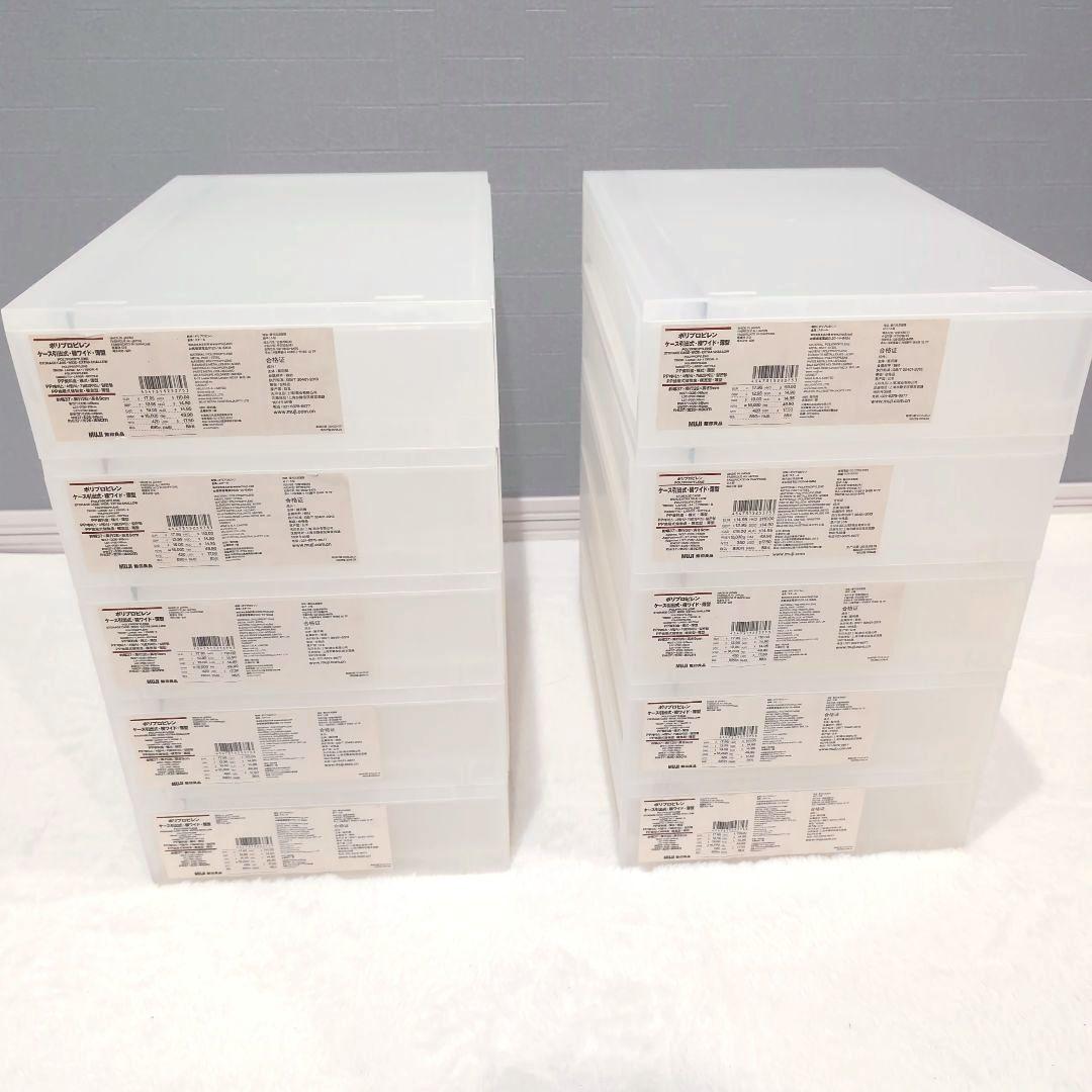 oyajimaman　無印良品 ポリプロピレン ケース 引出式 横ワイド