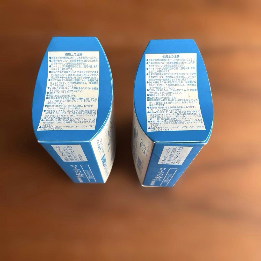 メ*0様 新品未使用品２個セット！高性能浄水器きよまろ用交換カートリッジ