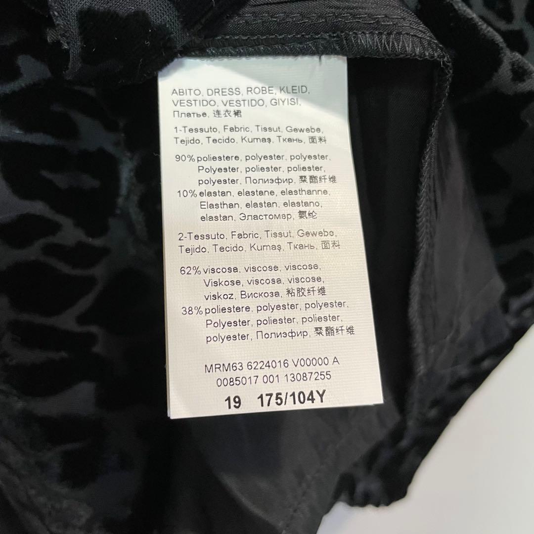 MARINARINALDI ロングワンピース　ブラック　アニマル柄　大きいサイズ