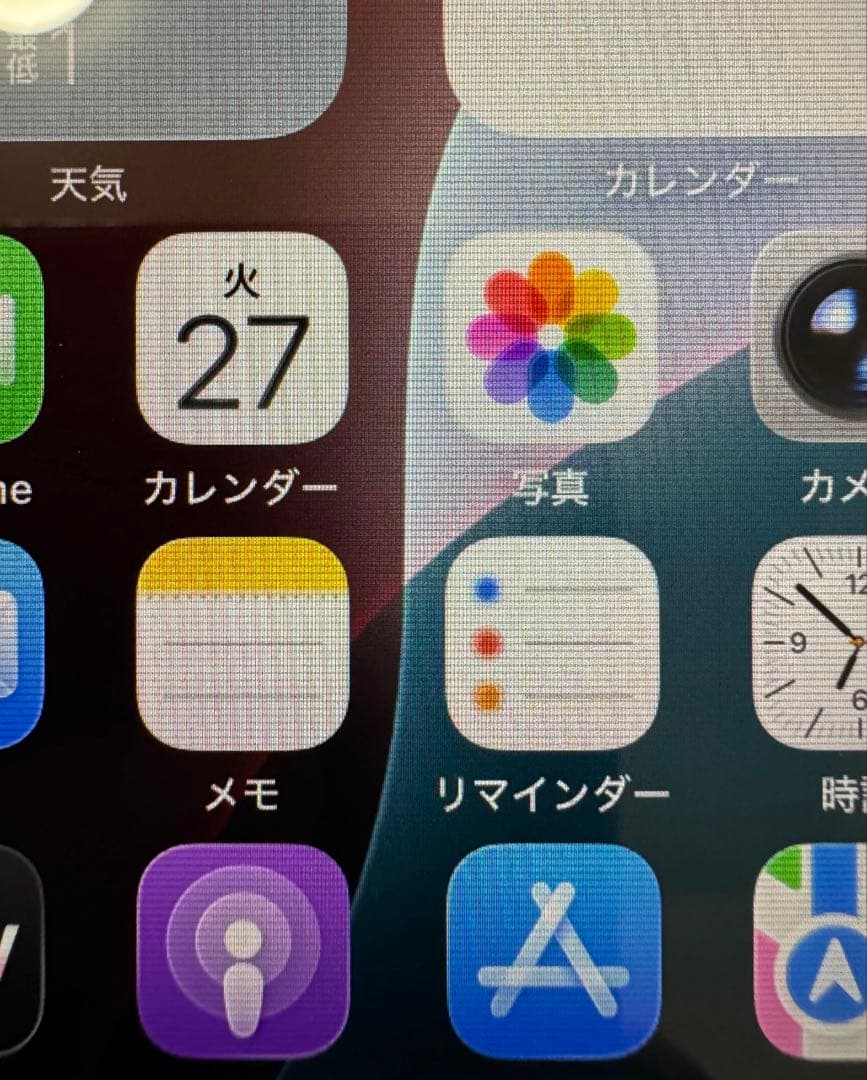 iPhone SE（第3世代）64GB Red（MMYD3J/A）