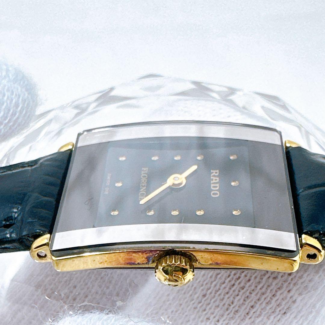 美品 稼動品 腕時計 RADO ラドー FLORENCE フローレンス