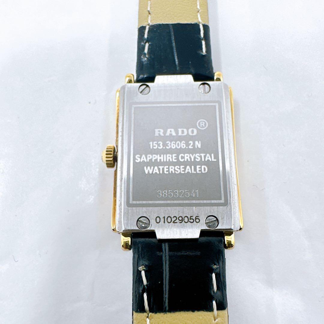 美品 稼動品 腕時計 RADO ラドー FLORENCE フローレンス
