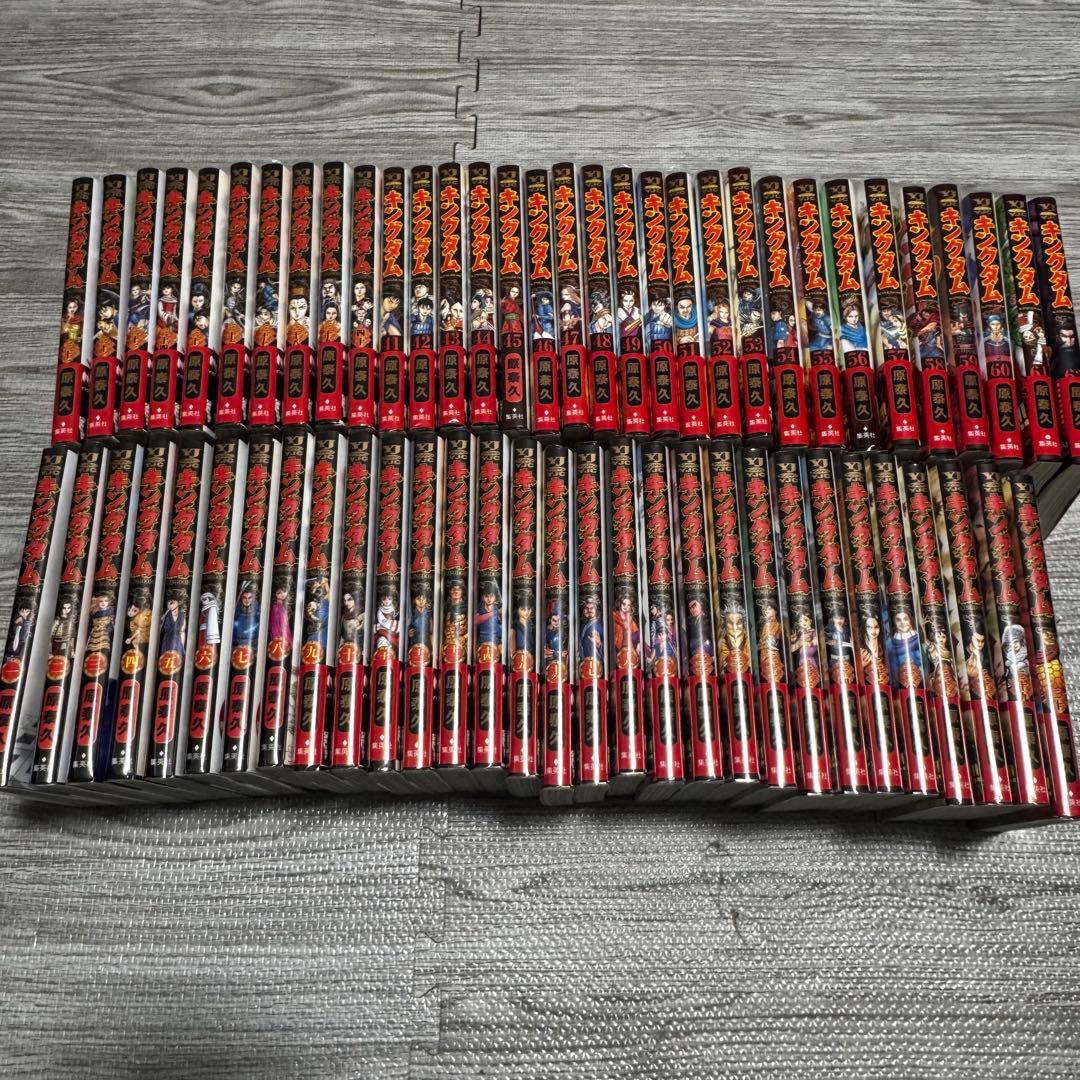 キングダム　1〜62巻セット　美品