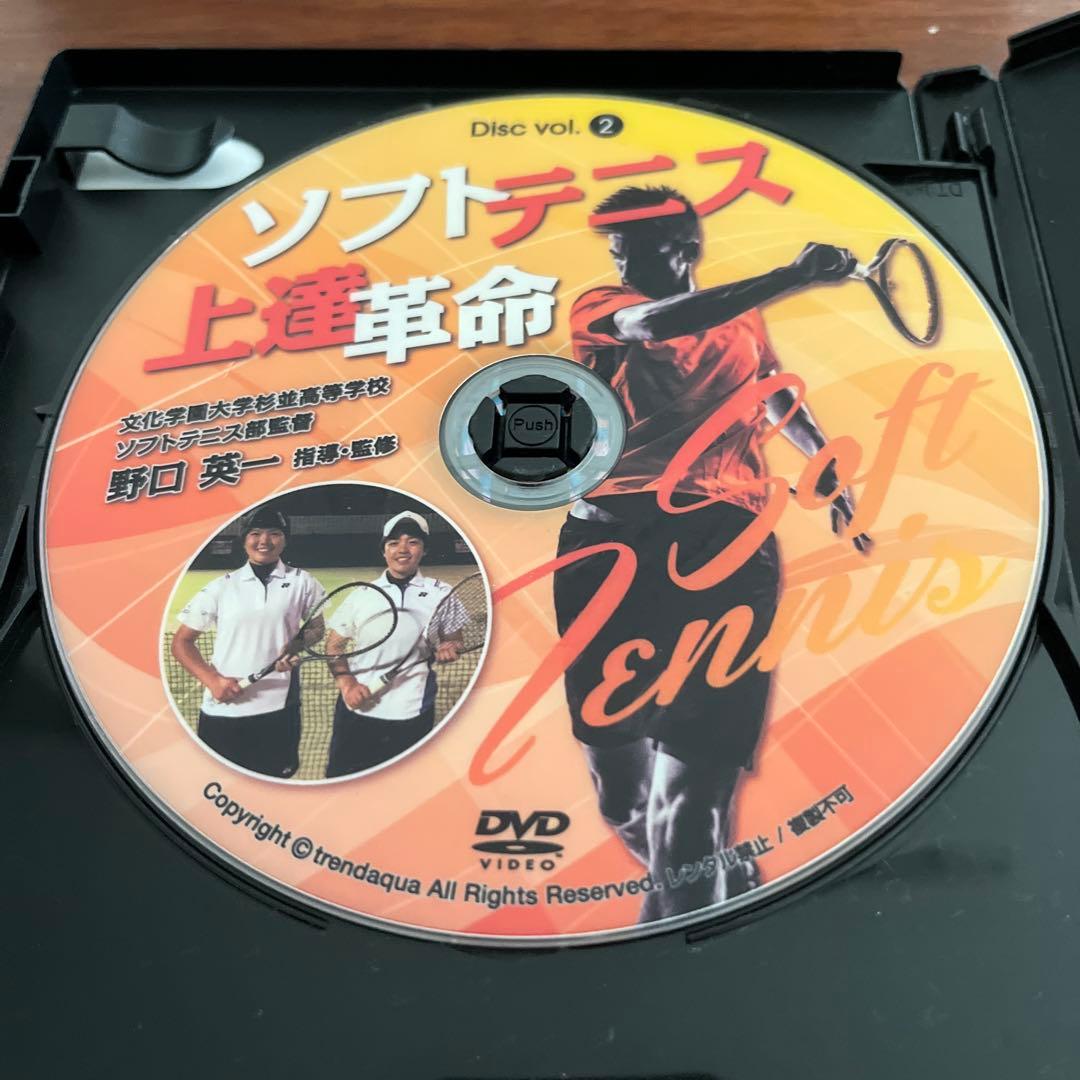 s*4様 ソフトテニス上達革命 Disc vol. 1-3