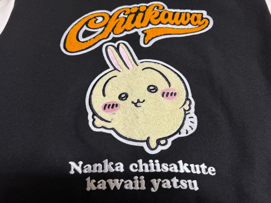 ちいかわ × アベイル コラボ うさぎ スタジャン L