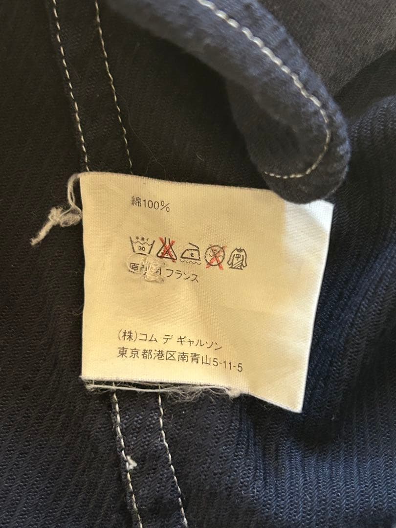コムデギャルソン　ネイビー　カバーオール ジャケット　アーカイブ　フランス製
