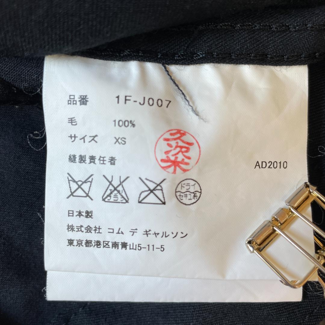 ちぃかわブラック コムデギャルソン ウールジャケット XS アートデザイン