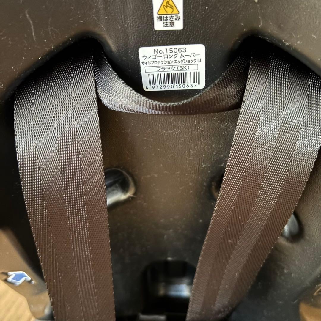 Combi コンビ ウィゴー ロング ムーバー ブラック