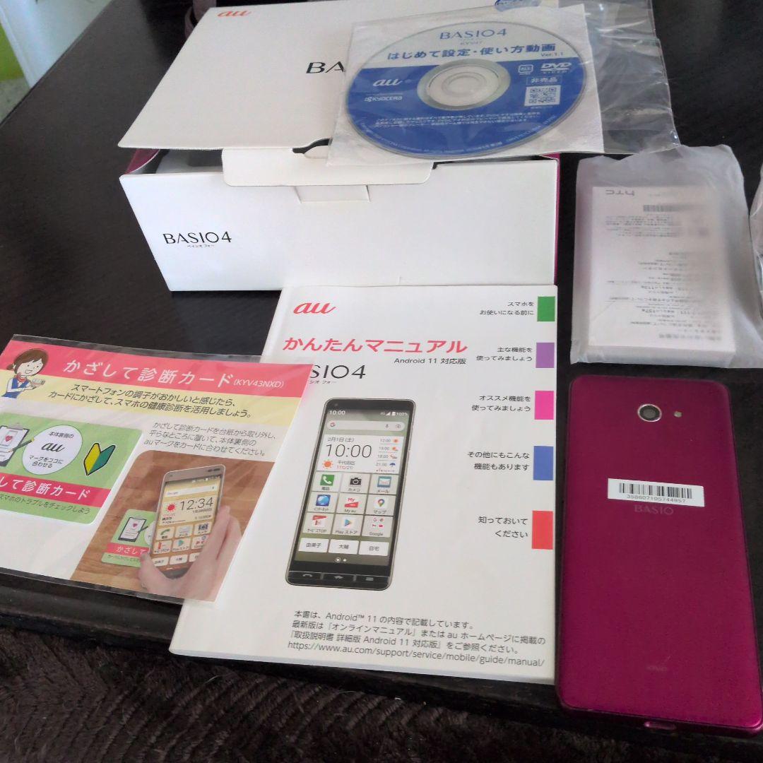 basio4 au　スマホ 本体　KYV47