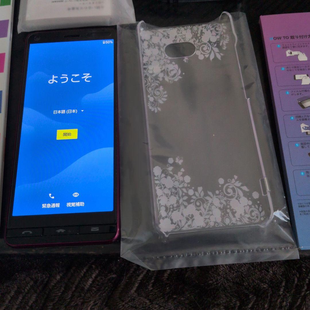 basio4 au　スマホ 本体　KYV47