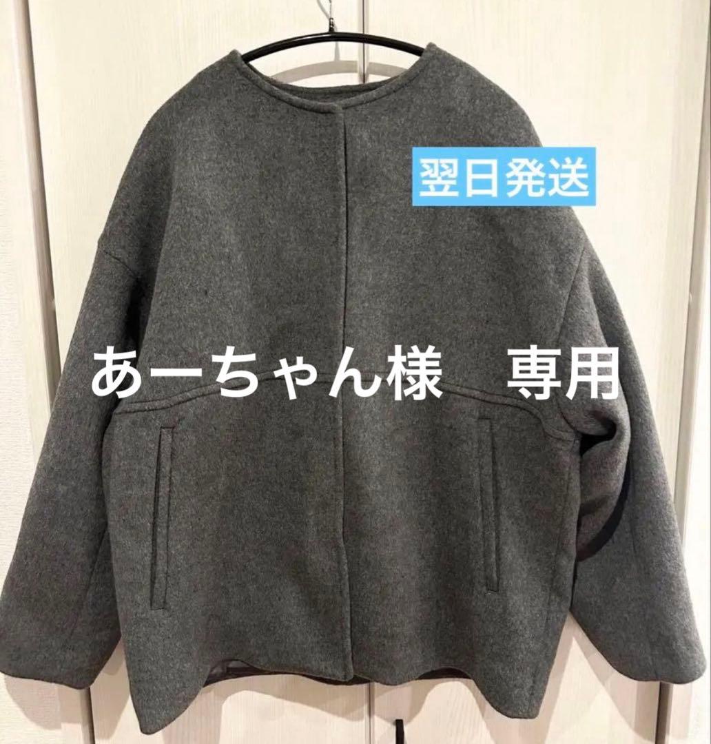 あーちゃん　グレー38サイズ