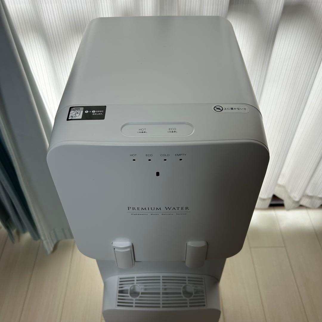 【あおあっちゃん】ウォーターサーバーfamfitホワイト