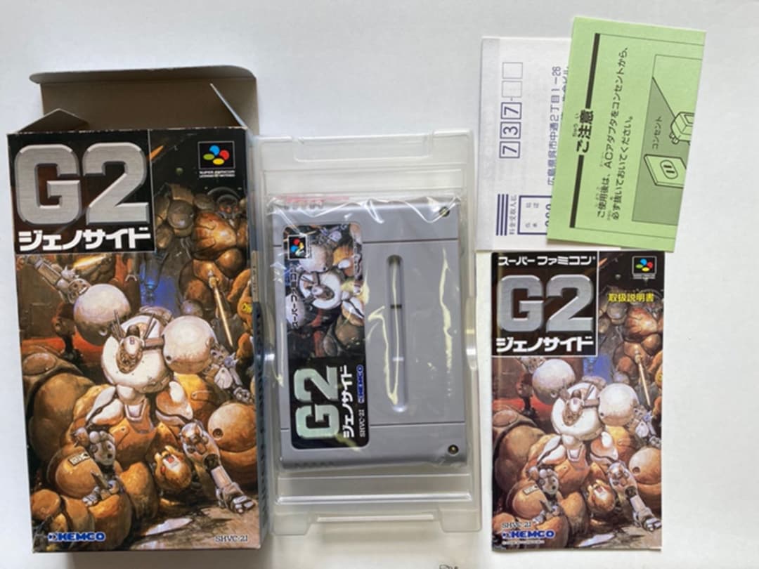 スーパーファミコン　G2ジェノサイド　※動作確認済