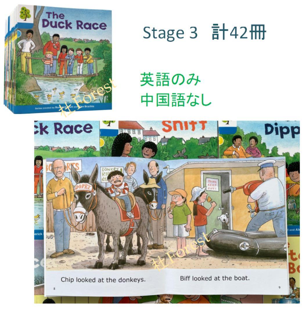 新品 ORT Stage 1-9 絵本334冊 公式音源 マイヤペン対応