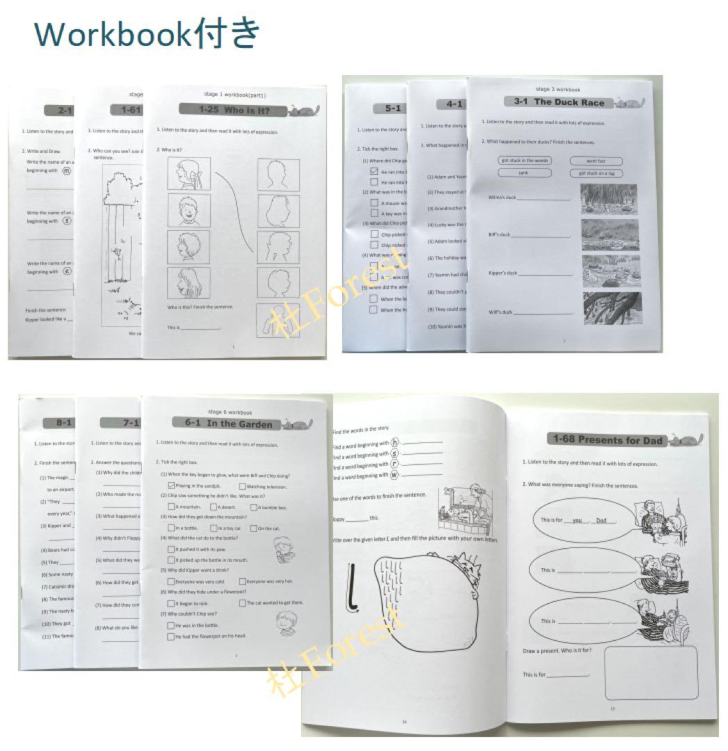 新品 ORT Stage 1-9 絵本334冊 公式音源 マイヤペン対応