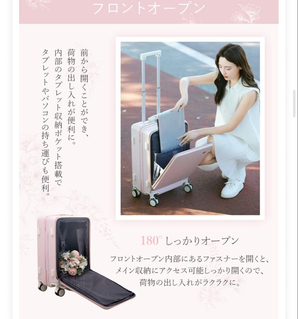 【新品‼️】B4Uホワイト キャリーケース　Sサイズ