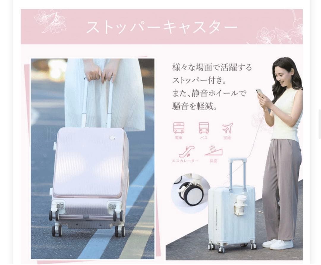 【新品‼️】B4Uホワイト キャリーケース　Sサイズ